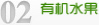 新技术