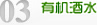 天河南