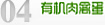 乾安镇